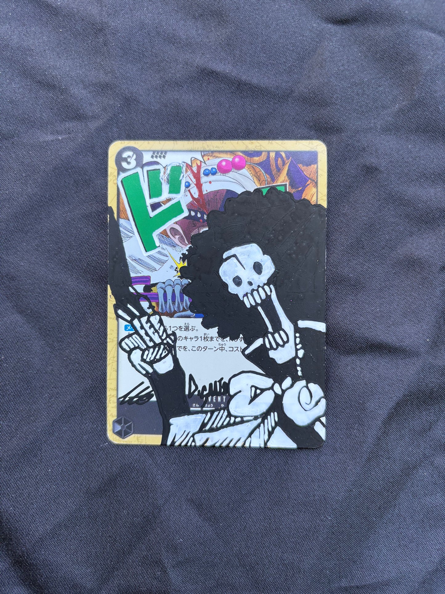 Custom brook